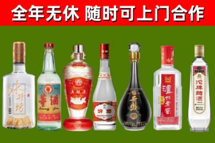 依安县回收老酒价格