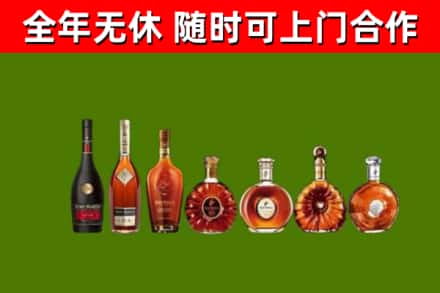 依安县回收洋酒