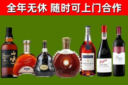 依安县回收红酒