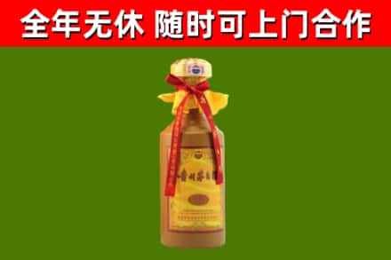 依安县回收15年份茅台