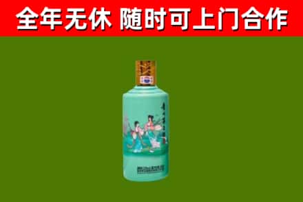 依安县回收节气茅台酒