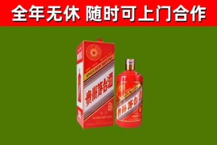 依安县回收生肖茅台酒