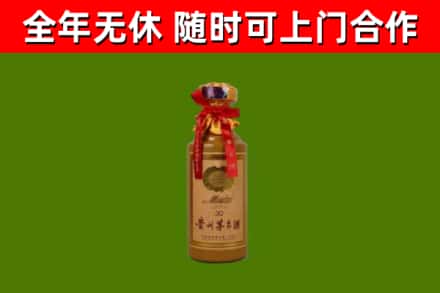 依安县回收30年茅台酒