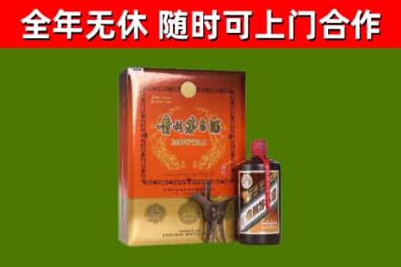依安县回收陈酿茅台酒