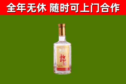 依安县回收郎酒