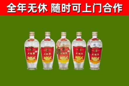依安县回收老五粮液