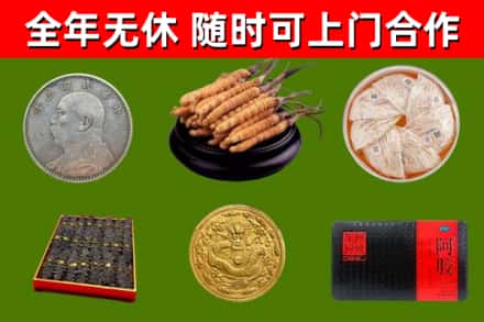 依安县回收礼品